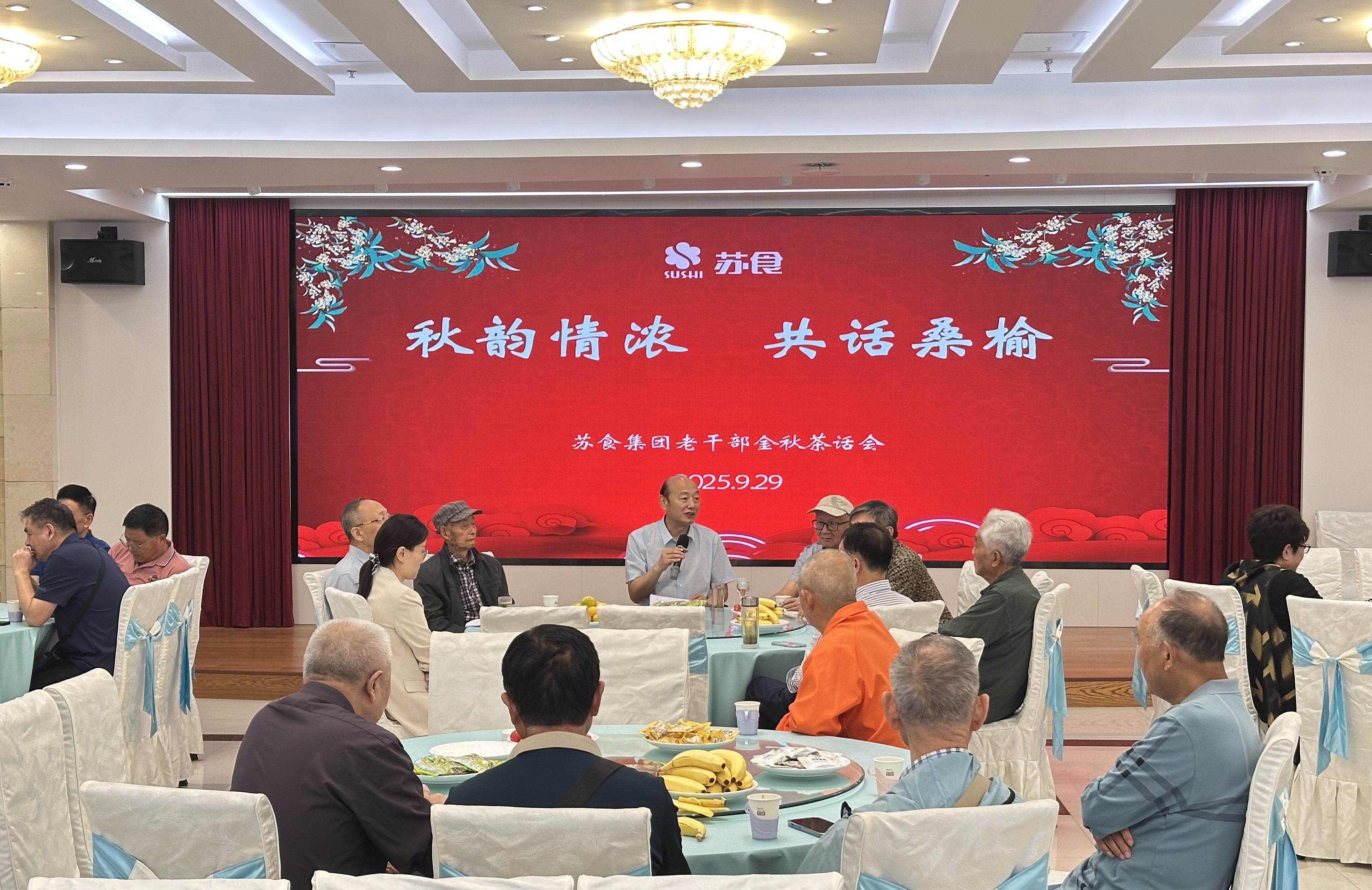 網絡信息2025-10.jpg