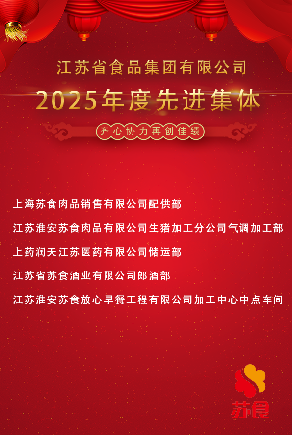 先進集體.png
